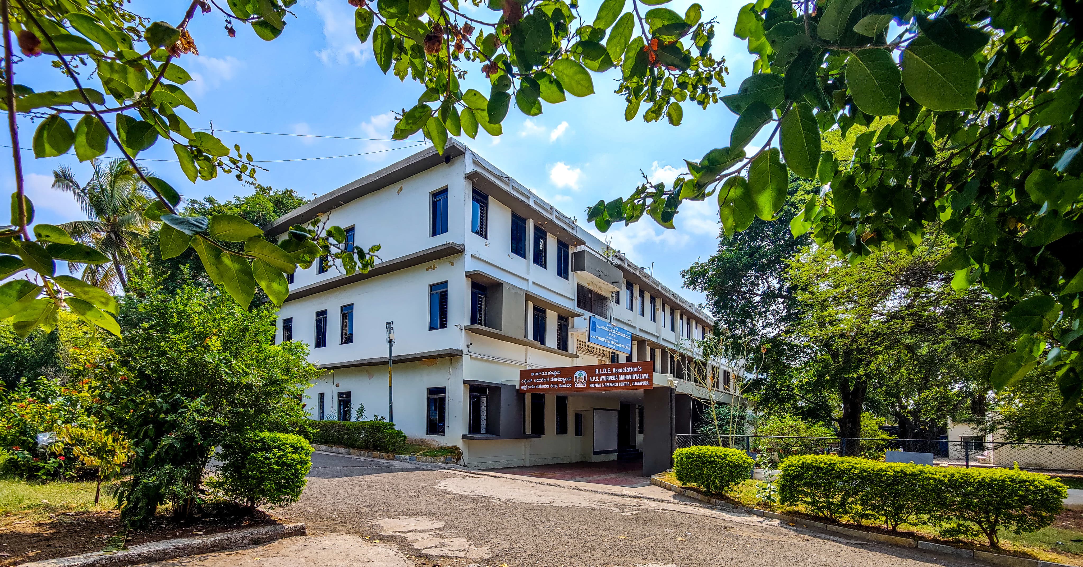 Achieved 4th Rank among the Top 20 Ayurveda Colleges of India