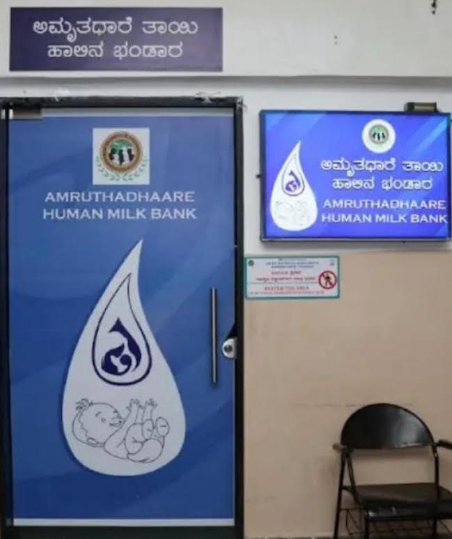 ತಾಯಿಯ ಎದೆಹಾಲು ವಂಚಿತ ನವಜಾತ ಶಿಶುಗಳಿಗೆ ಬಿ.ಎಲ್.ಡಿ. ಇ ಆಸ್ಪತ್ರೆಯ ಅಮೃತಾಧಾರೆ ಕೇಂದ್ರದಿಂದ ತಾಯಿ ಹಾಲು ವಿತರಣೆ.