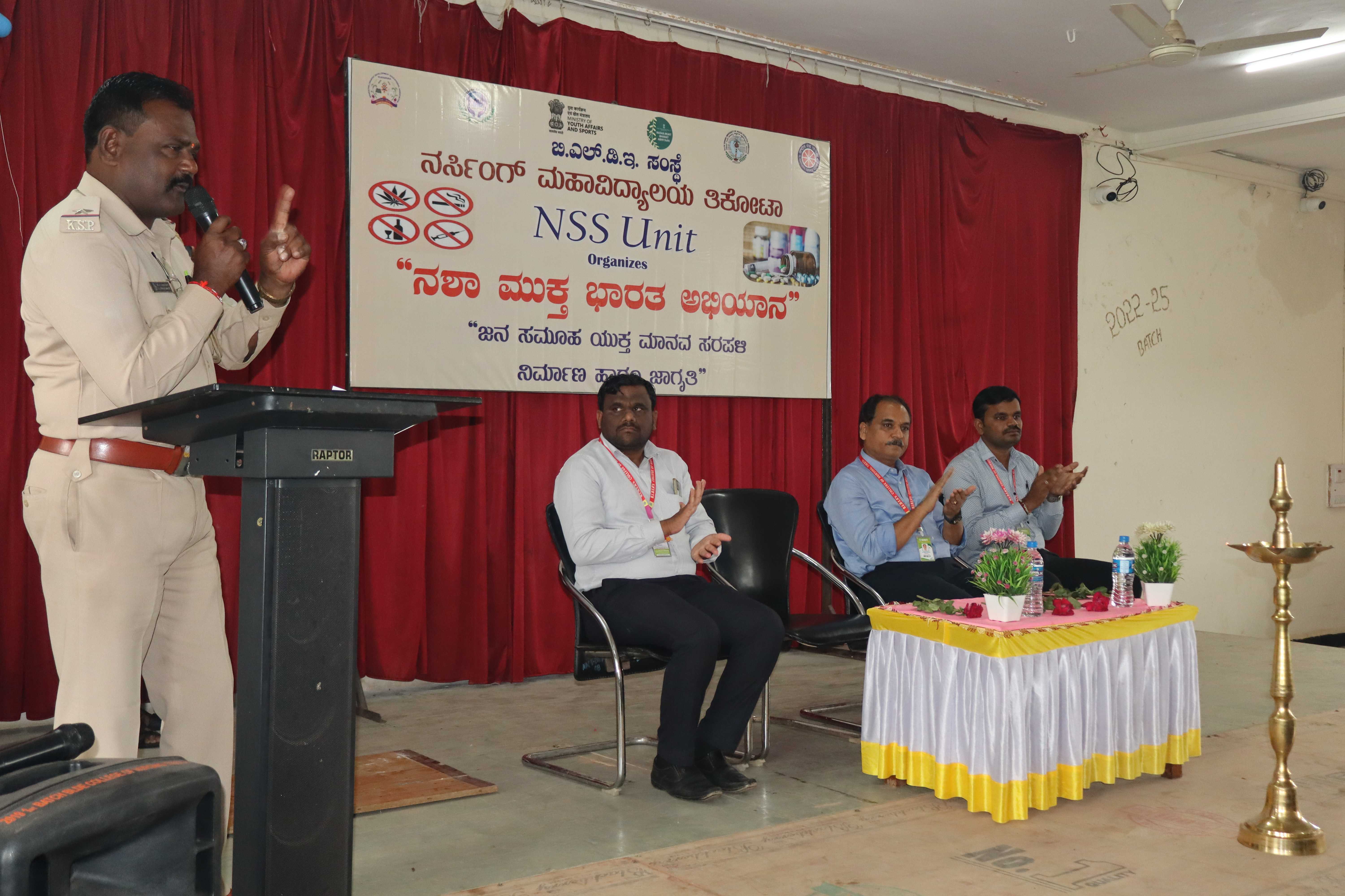 ರಾಷ್ಟ್ರೀಯ ಸೇವಾ ಯೋಜನೆ ಘಟಕದಿಂದ "ನಷಾ ಮುಕ್ತ ಭಾರತ ಅಭಿಯಾನ್ &ndash; 2025" ಜಾಗೃತಿ ಕಾರ್ಯಕ್ರಮ